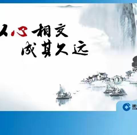 河南省分行私人银行成功举办“关爱健康”私享礼遇线上活动