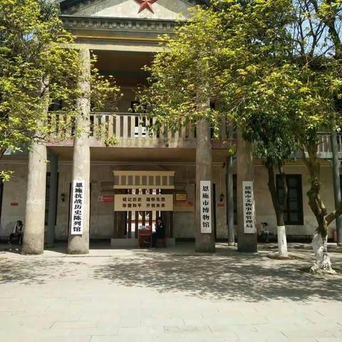 恩施逸夫小学202班梦幻中队 欧阳秋雪 欧阳秋雨