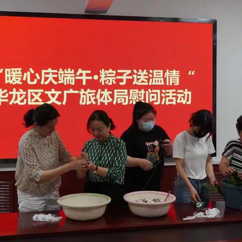 “暖心情端午 粽子送温情”品味端午非遗魅力