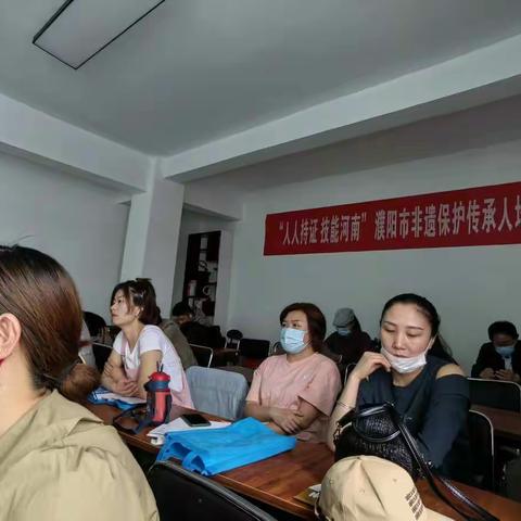 区文广旅体局开展“人人持证 技能河南” 培 训 活 动