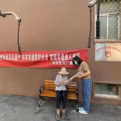 华龙区文广旅体局开展2022年“文化和自然遗产日”系列宣传活动