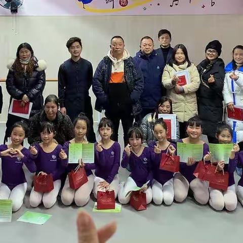 【培蕾艺术培训学校】培优四班期末汇报