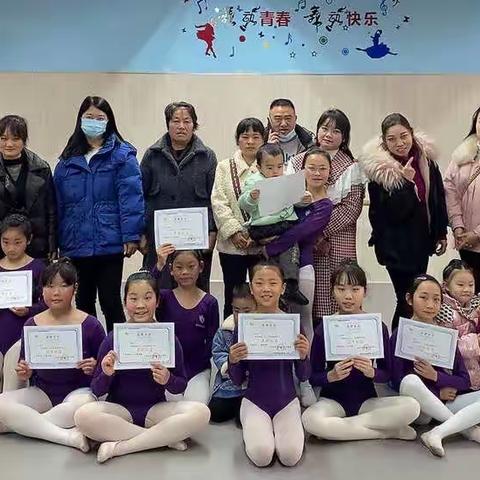 【培蕾艺术培训学校】培优五班期末汇报