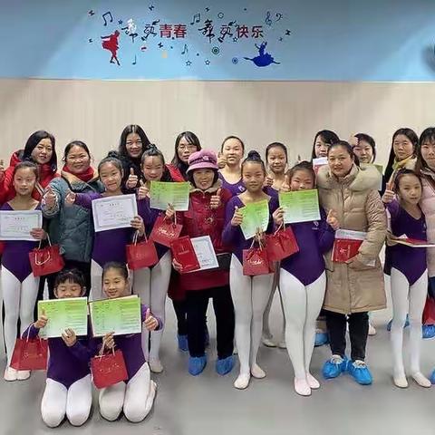 【培蕾艺术培训学校】培优三班期末汇报