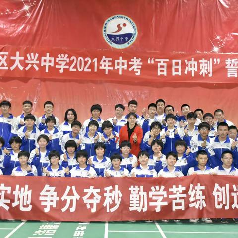 333班3月班级报道