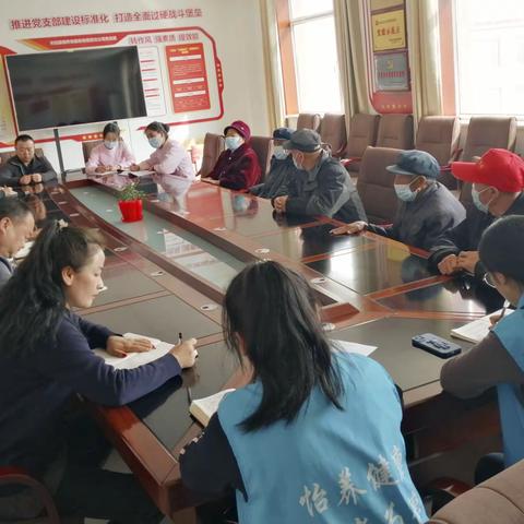 天祝康德养老服务有限责任公司组织召开食堂管理委员会