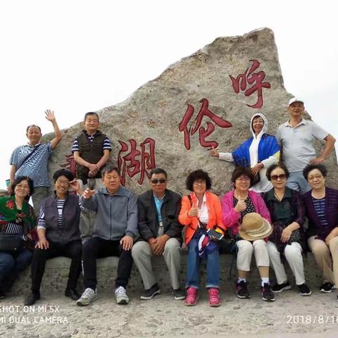 呼伦贝尔回访游（之六）