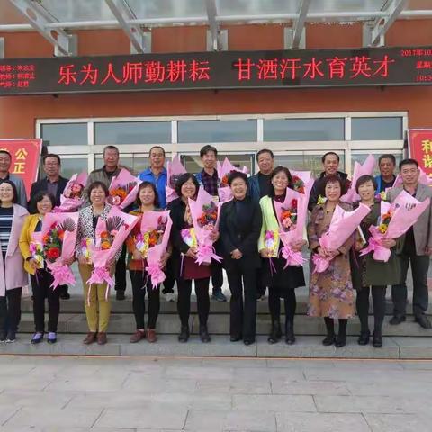 “乐为人师勤耕耘，甘洒汗水育英才”北安中学2017年老教师座谈会