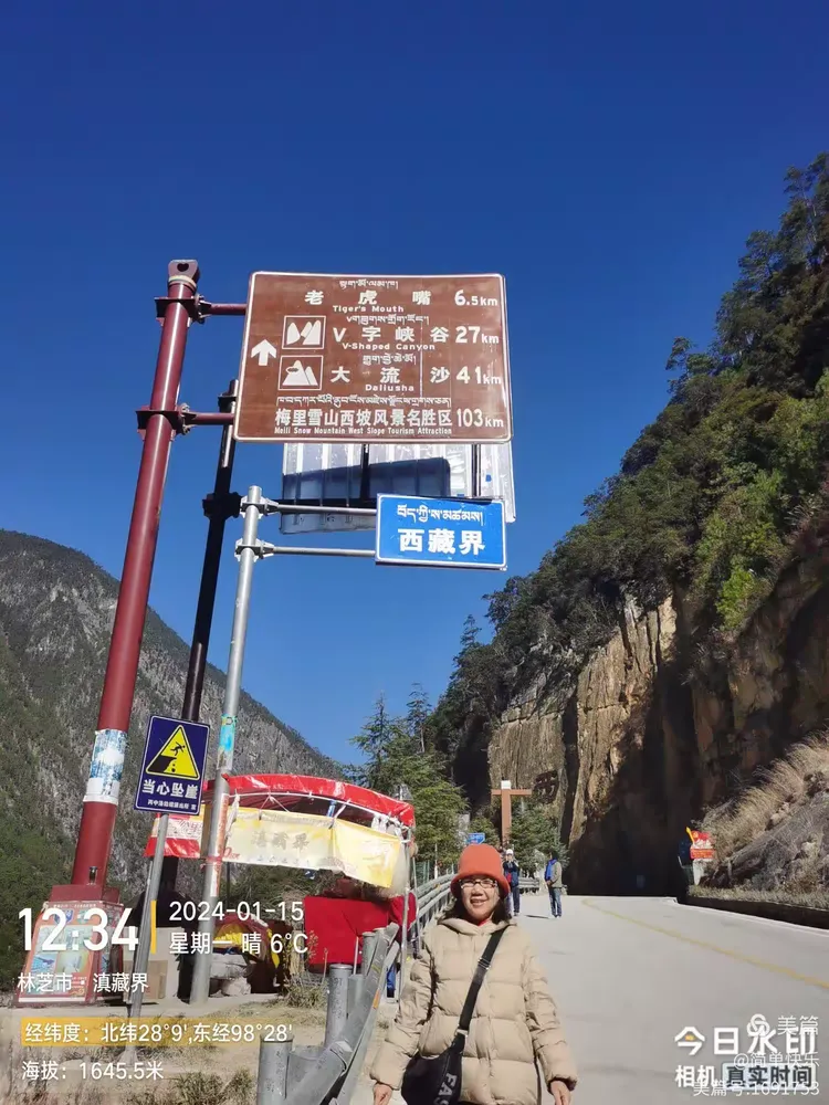 怒江傈僳族自治州天气在线