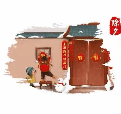 【迎新年•习年俗】深井镇马圈小学春节系列活动纪实