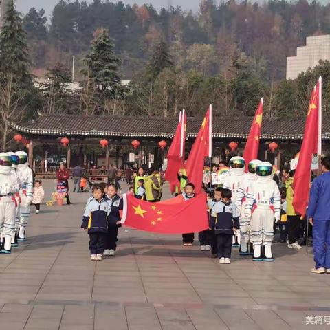 隆腾幼儿2021年12月9日"中国梦，航天梦"大型户外亲子活动圆满结束