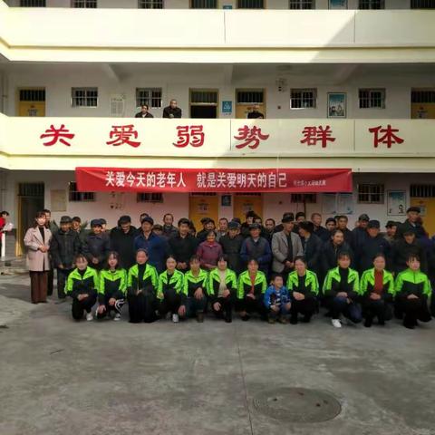 涧永区域敬老院