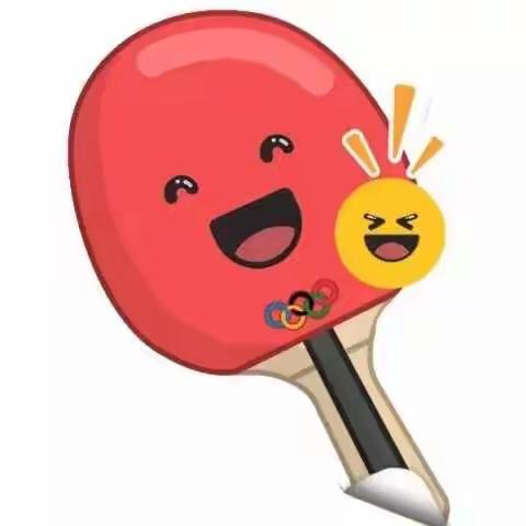 被水抓住的乒乓球五2班陈芷煊1.8