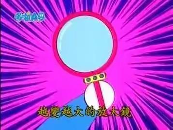 放不大的放大镜五2班陈芷煊1.9