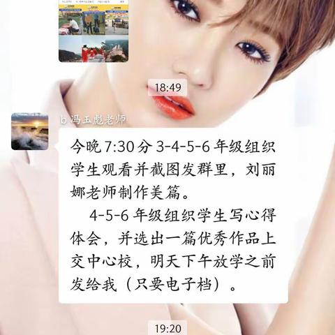 最美九月天，思政走在前