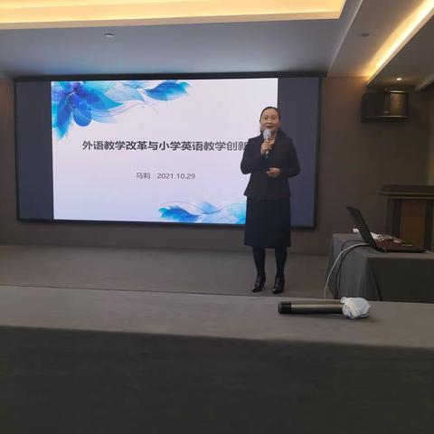 名师引领向前行，别样风光在手中