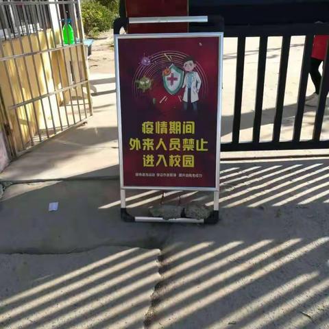 疫情防控不松懈，生命安全有保障