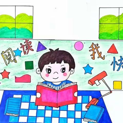 甜甜的书香