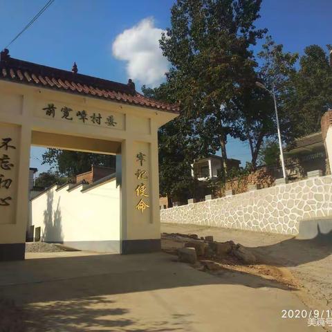 托起明天的太阳