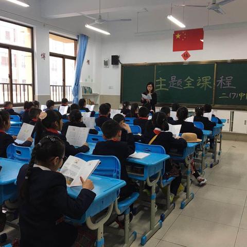 海阔凭鱼跃 天高任鸟飞—记合肥市六安路小学翠微分校二（7）班主题全课程研学活动