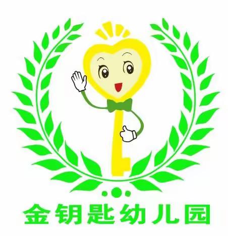 广西壮族三月三金钥匙幼儿园美食分享活动