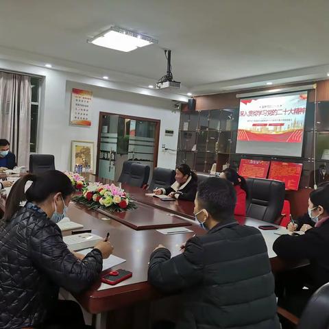 书记上党课—《深入贯彻学习党的二十大会议精神》