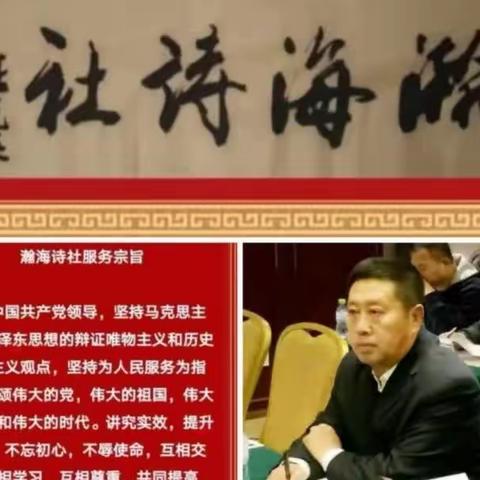 中国瀚海诗社 【2023】 星期六版（第39期 ）寒露专辑