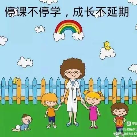 博爱幼儿园仇艳红的美篇