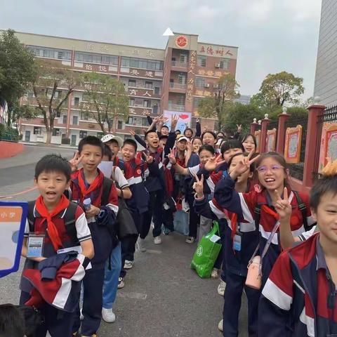 [三小·研学]以梦为马，不负韶华新建三小2023年六年级研学之旅