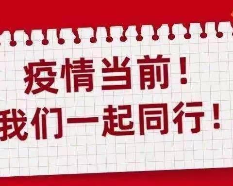 不同的分工，同样的坚守，同心战“役”—拉僧仲社区卫生服务中心所有医护人员在一起