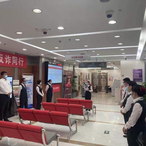 弘扬雷锋精神 做人民满意银行