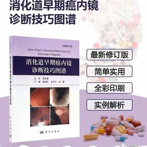 胃镜报告上若有这2个词，建议你要重视！