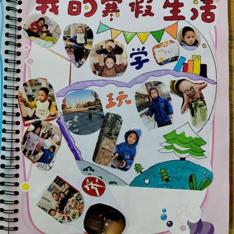 小六班第二学期成长册制作