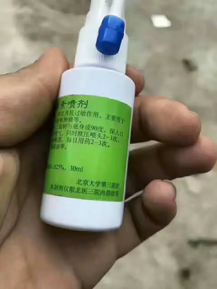 北京同仁医院、房山区黄牛票贩子产科建档价格的简单介绍 北京同仁医院、房山区黄牛票贩子产科建档价格的简单介绍