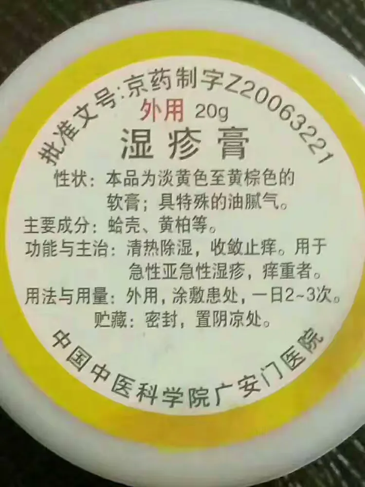 包含哈尔滨市中医院代挂提高就医效率的词条