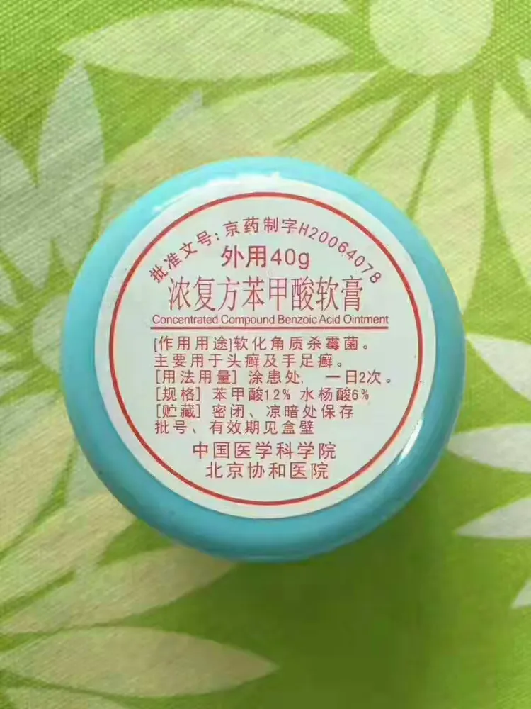 包含北京中医医院代挂号联系方式，靠谱代挂的词条