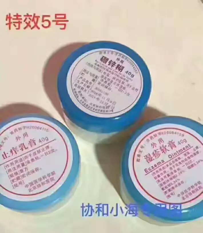 协和医院代挂专家号加代问诊-高效率服务的简单介绍