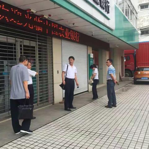 句容支行开展运营风险防控飞行检查