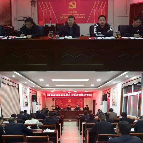 付店镇扎实推进脱贫攻坚档案整理工作