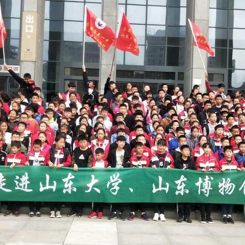 回眸千年芳华，放飞心中梦想。 ——台头一中七年级研学纪实