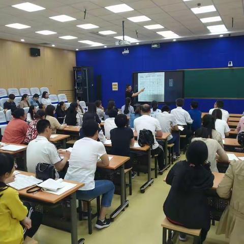 学科共研讨 课堂辟新径