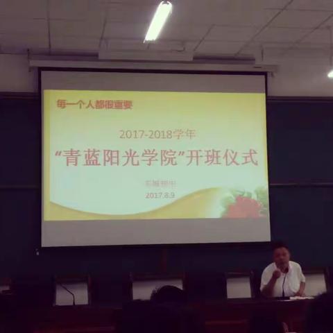 名师面对面，助推专业化成长——2017世纪教育集团东城初中二连第三天培训纪实