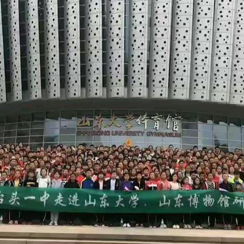 文化之旅，留住经典 。 ——7.10班研学纪实