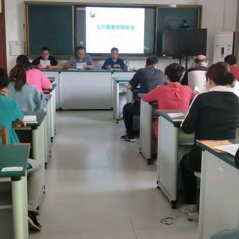 交流研讨，力创佳绩。——七年级举行期中质量分析会