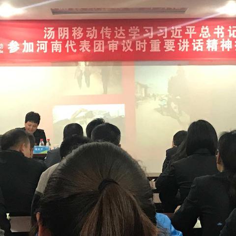 特邀全国人大代表辅导“两会”精神 汤阴分公司务实践行“以人民为中心”要求---全国人大代表葛树芹同志亲