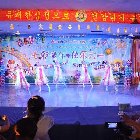 成长印记，永恒时光@2演出+运动会