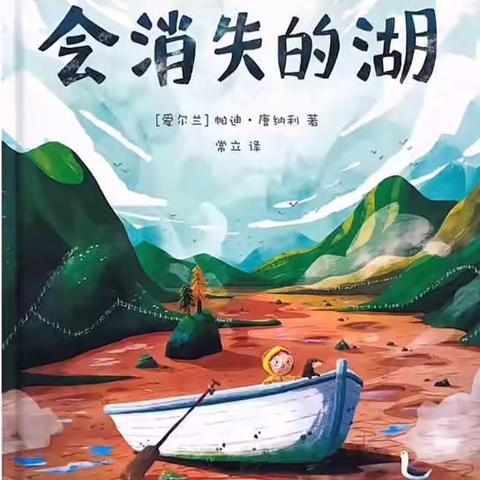 “宅家”亲子之旅