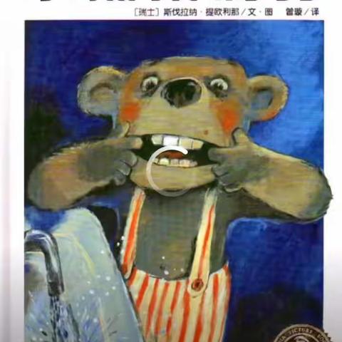 寿光博苑港苑新空间幼儿园快乐宅家 . 亲子之旅 第六期