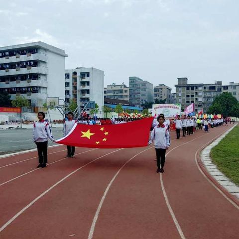 展苗中风采，弘师生才华--苗园中学第二十五届体育文化艺术节开幕式