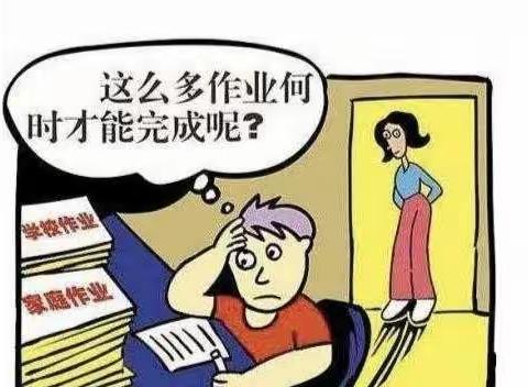 兰桥乡小观小学落实“五项管理”致学生家长的一封信